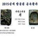 도서출판 직지심경
