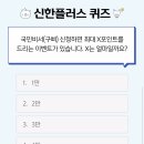 신한악기