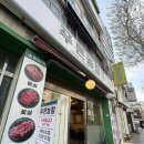 푸른농장 1 | 성신여대 고기 맛집, 푸른농장 성신여대1호점 솔직후기!