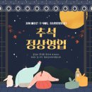 베이프마스터 사상점