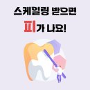 봉담 바로선치과의원 이미지