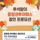 (주)새재산업 이미지