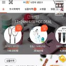 정현유통 이미지