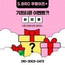 광진전업