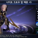 헤론픽