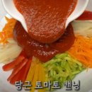 즐거운야채 과일 이미지