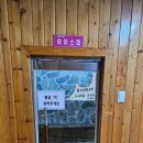 오아시스한증막 이미지