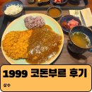 코돈부르 이미지