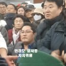 <2018.12.10>-11월26일부터 연속 궐기대회 하고 진선미 국회의원 주민과 면담 후 위원장특별기고 이미지