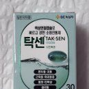 유한약국 이미지