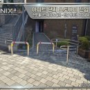 보성빌라 | [ENIX] 아파트 단지 내 오토바이 진입 방지 볼라드 제작 설치 (전남·경남 전 지역)