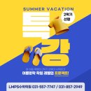 레벨업수학 이미지