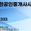 두마면 두계리 116 이미지