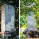 인흥군 묘산비 | 조선일보 박종인 땅의 역사)173.백헌 이경석 신도비 숨은 이야기