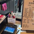 오브네 베이크샵