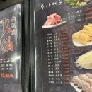 칭베이훠궈양꼬치