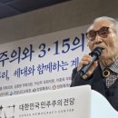 윤석열 불법 계엄 옹호·헌재 파면 부정한 인사가 ‘민주주의’ 강조…“엉터리 세미나”﻿ 이미지