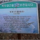 노루메기 이미지