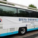 숭의4동 행정복지센터 이미지