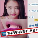 흙광고