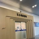 더힐연합의원 이미지