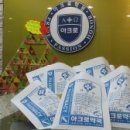아크로약국 네이버블로그
