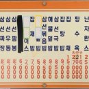 옥천각 네이버블로그