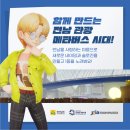 주식회사 비액티브랩 이미지