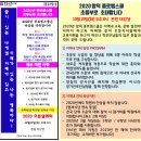 종로엠스쿨학원 이미지