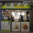 성오리주물럭 네이버블로그