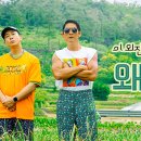 왜골민박 이미지