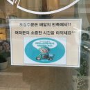 대길마트(7249) | [베이리프커피 쌍용점] 꼬소한 아메리카노가 단돈1500원! 맛도 있고 가게도예뻐 사장님 사 는동안 많이...