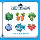 아이플러스안경 이미지