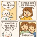 정글북캐피타운영어