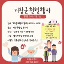거창-거창-13 창원일보