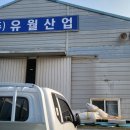 서진유통 이미지