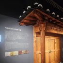 용인문화유적전시관 | [부산] 동래구청 지하에서 만나는 조선의 창고와 인생문 문명석, 동래구청사 유적전시관