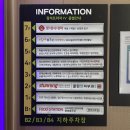 자세교정 스트레칭 | ⁞⁞ 늘스트레치 ⁞⁞ 천안 불당동 운동선수도 찾는 자세 교정 스트레칭 센터 방문 후기
