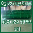 (주)씨앤지테크 이미지