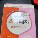 메디큐어 이미지