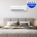 11545-09-60-11 | 삼성 1등급 무풍 에어컨 AR60F09D11WS 설치 후기 및 4가지 장점