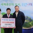 고성사우나