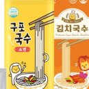 이지쿡(주) 이미지