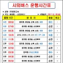 알리바이 터미널점 이미지