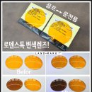 스마일안경랜드 이미지