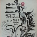 소망지업사 - 계양구 임학동로 23 | 소망지업사
