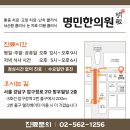 이웃(E:UT) 한의원 | 오메가3·아연·비타민 C/E, 황반변성에 진짜 도움 될까? — AREDS2 근거로 보는 복용 가이드
