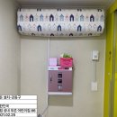구립푸른어린이집