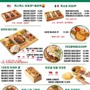 더맨치킨