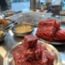 우대포 양재점 이미지